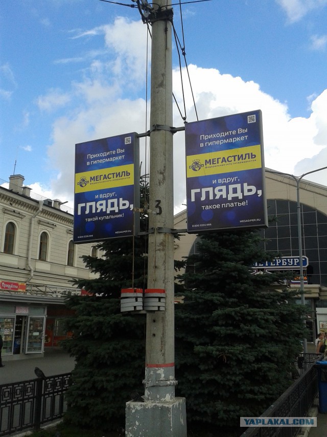 Глядь...