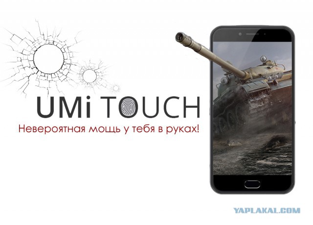 6 причин купить смартфон UMITOUCH. + Конкурс!