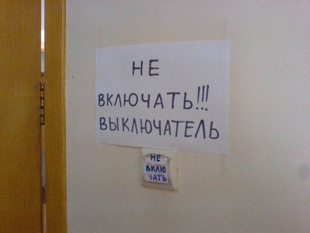 Кэп следит за порядком