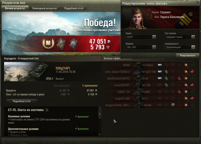Wargaming 33