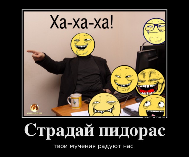 Эрик Давидыч заявил, что его угрожают убить в СИЗО