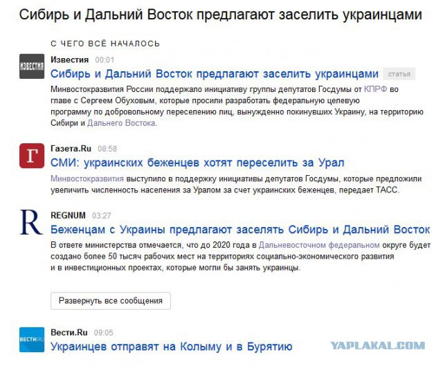 Как я стал гражданином РФ или квест на получение гражданства