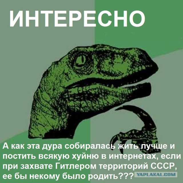 Очередное оправдание фашизма в преддверии 9 мая