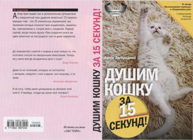 Книжные маразмы и приколы