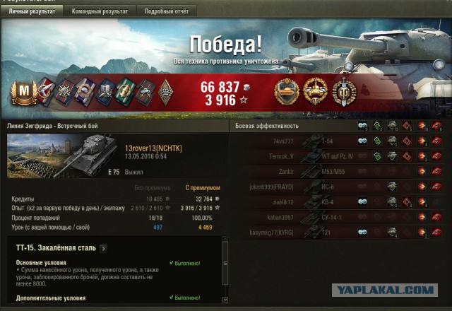 Wargaming 35