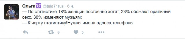 Смешные комментарии 22.05.2016