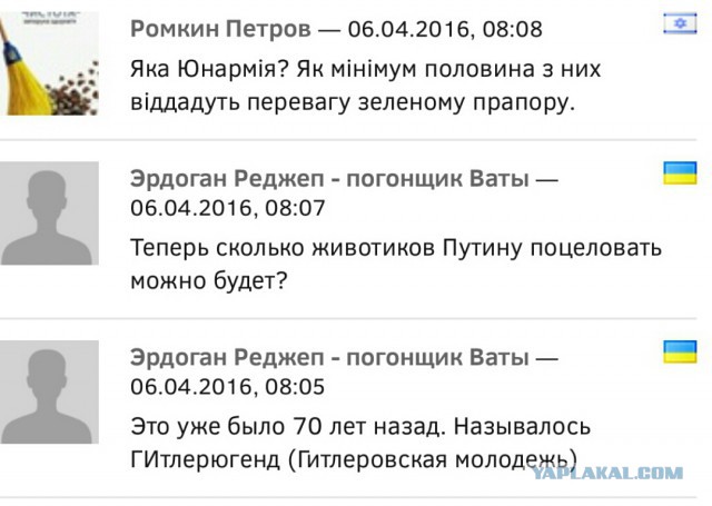 Юнармия - первые 104 школьника