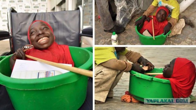 19-летняя нигерийка всю жизнь живет в пластиковом тазу