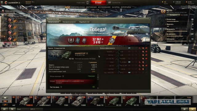 Wargaming 37