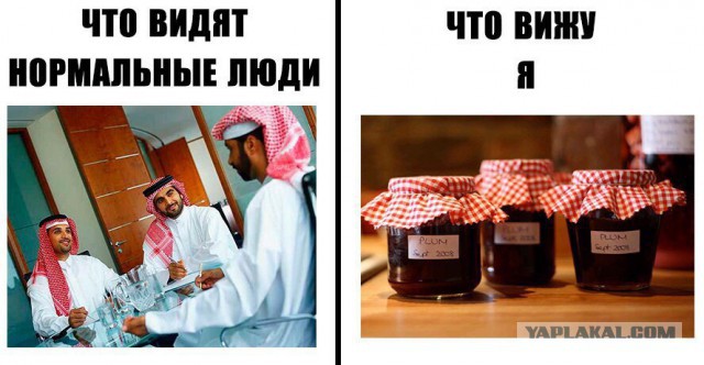 Весёлые картинки