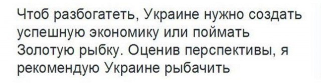 Власти Украины простятся с должностями уже осенью