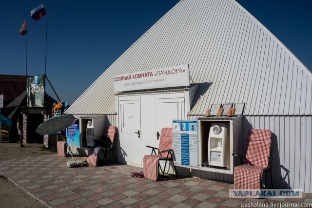 Соль-Илецк — соляной курорт №1 в России