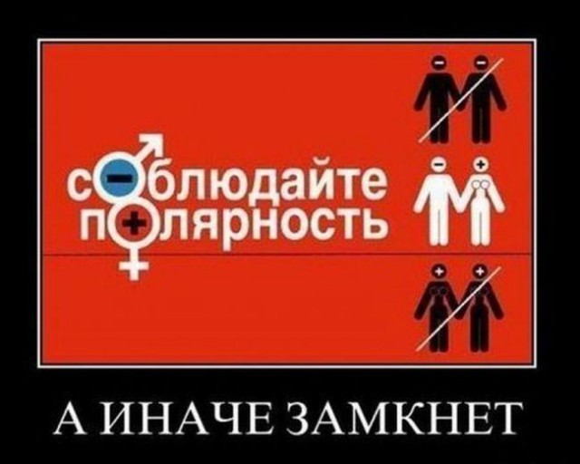 Юмор от физиков. 67 картинок
