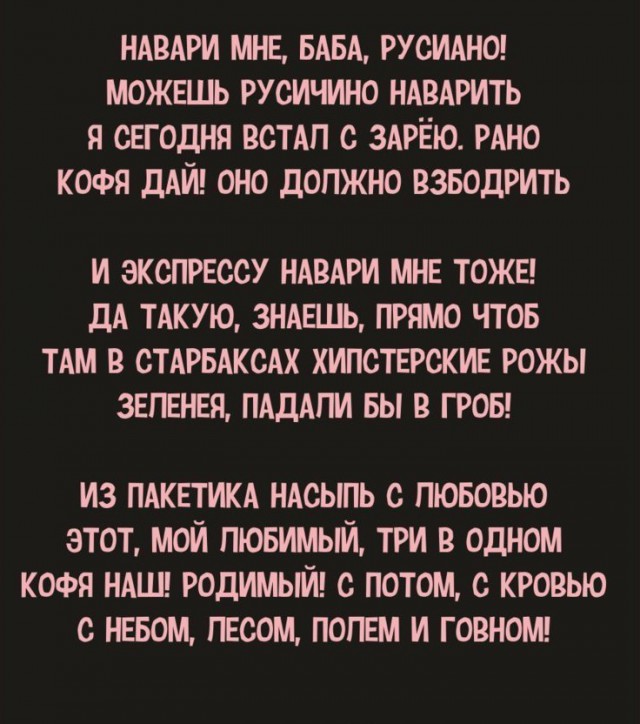 Послушались Медведева: в Екатеринбурге бар сделал политкорректное меню с «американо – руссиано»