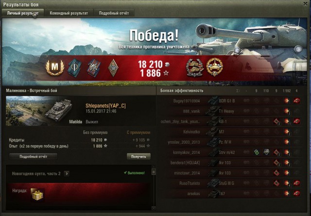 Wargaming 43