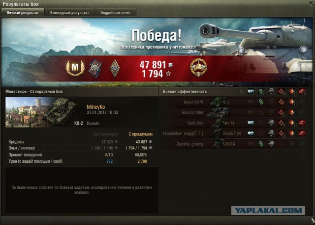 Wargaming 43