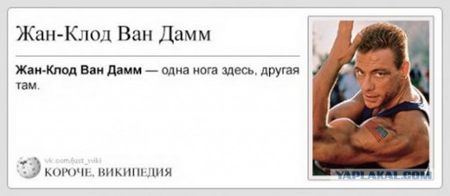 Редкие фото Жан-Клода Ван Дамма