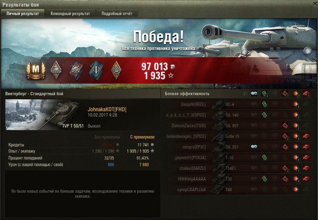 Wargaming 44