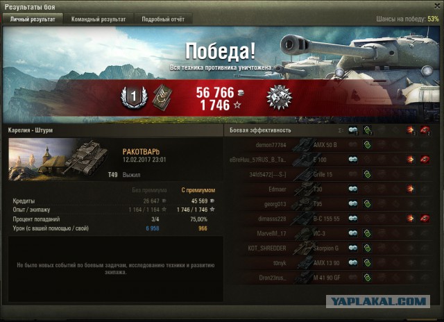 Wargaming 44