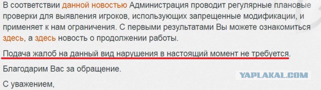 Wargaming 44