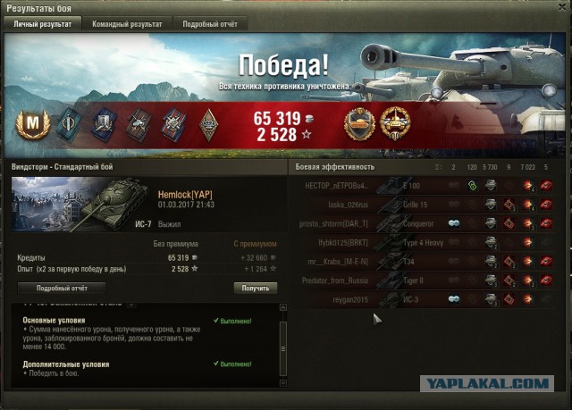Wargaming 44