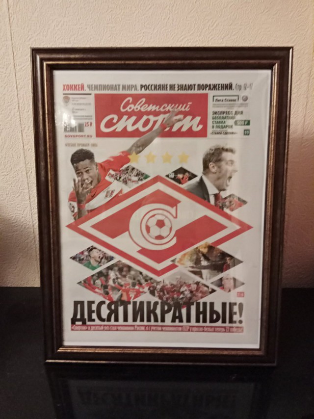 Футбол Чемпионат России 2016-17. Кубок России,РФПЛ,ФНЛ. Часть  XVII