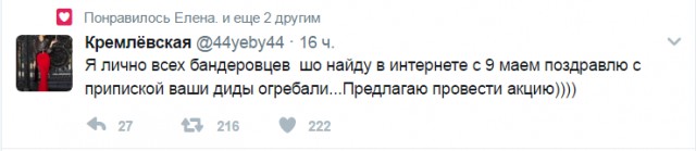 Смешные комментарии из социальных сетей 12.05.2017