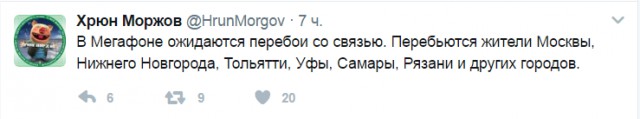 Смешные комментарии из социальных сетей 26.05.2017