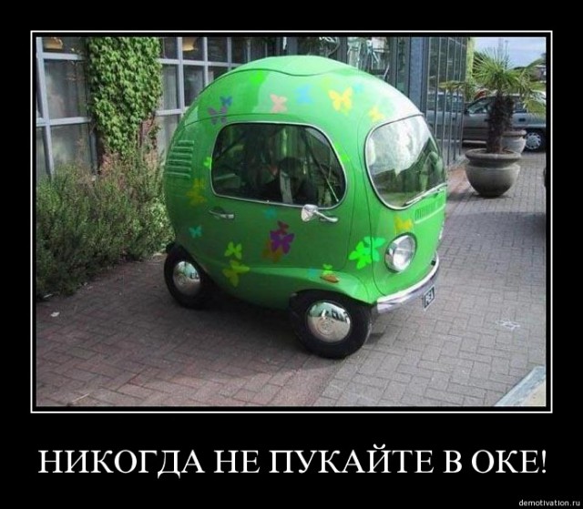 Трехколесная мотобричка за сотню тысяч долларов