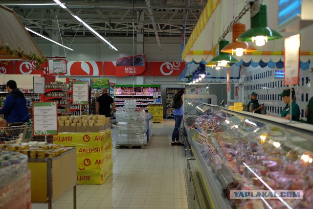 Тот самый Крымский супермаркет