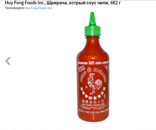 Острый соус в стиле Sriracha