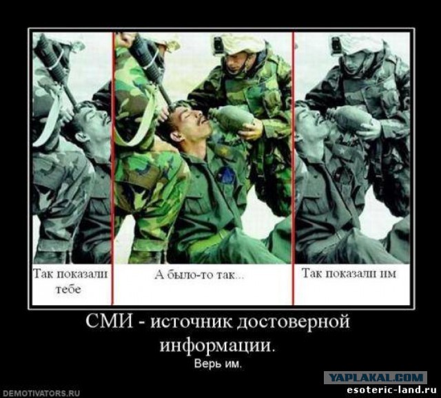 «Вытаскивал парня из машины, пока все снимали на телефоны»