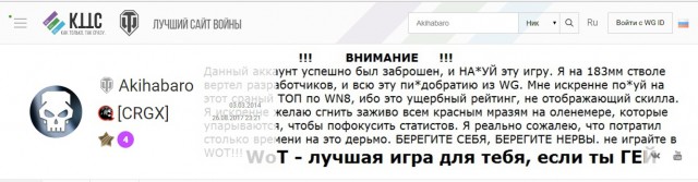 Wargaming 49