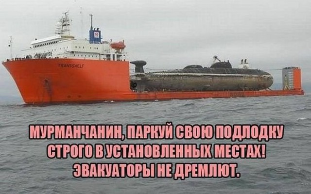 А что, если...
