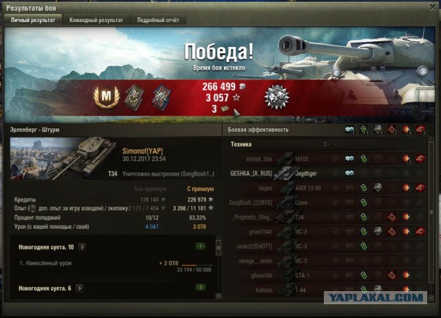 Wargaming 51