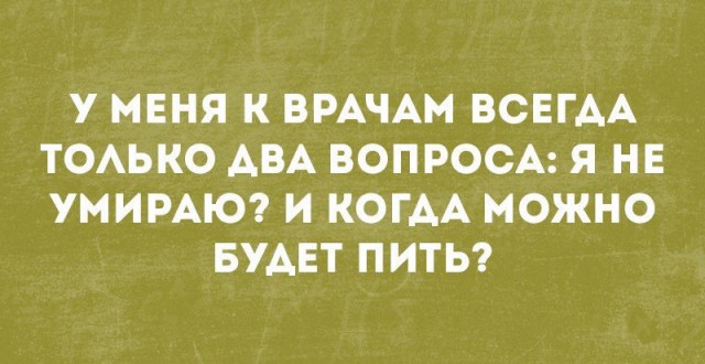 Немного веселых картинок к среде