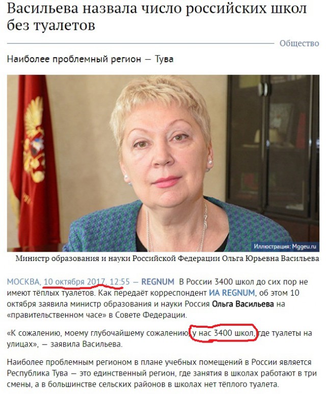 Путин во время послания показал запуск стратегической и крылатой ракет