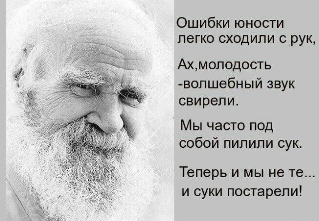 Немного веселых картинок из этих наших интернетов