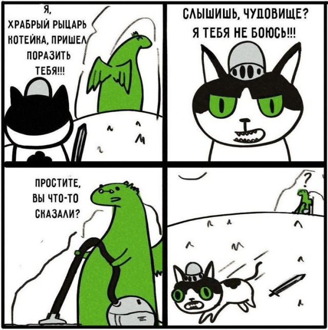 От работы отдохни, в картинки загляни!