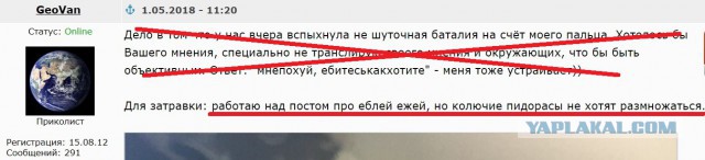 *бля ежей