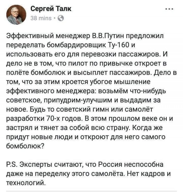 Путин объявил борьбу с доминированием доллара