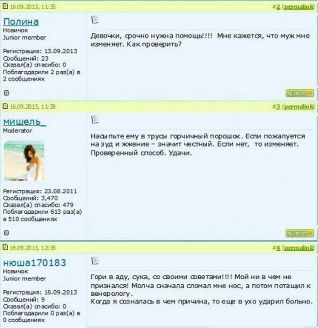6 скринов. Про все