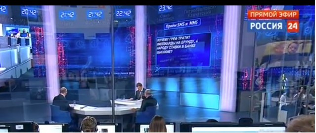 Прямая линия с Путиным