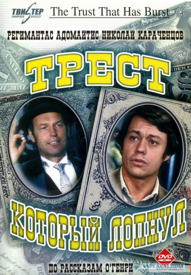 Я миллионер, ура!