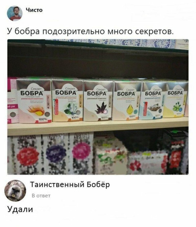 Мрачноватый юмор