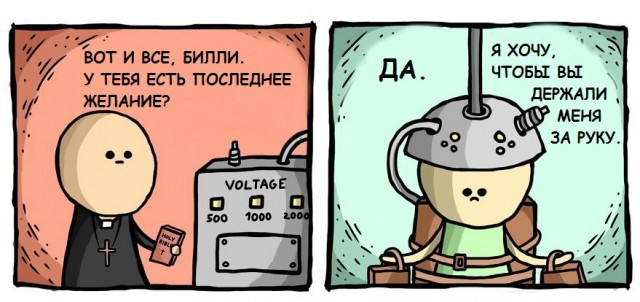 Чёрный вторник наступил! Тёмные силы вырвались на свободу...