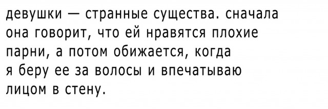 Оп! Нас накрыла тяжёлая наркомания!
