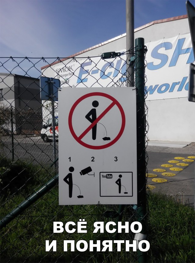 Нестандартный юмор