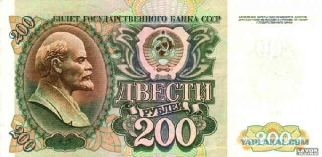 Гознак признал необходимость модернизации российских банкнот
