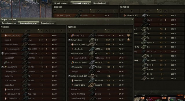 Wargaming 54